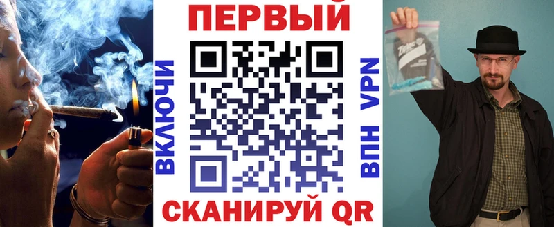 АМФЕТАМИН 97% блэк спрут ССЫЛКА Феодосия