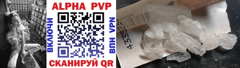 наркотики  Феодосия  Alpha-PVP Соль 