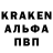 Кодеин напиток Lean (лин) Ana Mack
