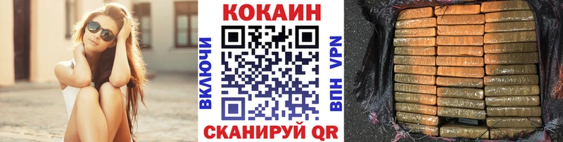 продажа наркотиков  Феодосия  KRAKEN   Кокаин Перу 