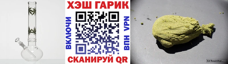 ГАШ AMNESIA HAZE  Феодосия 