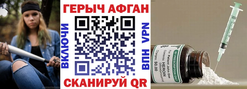 Героин герыч Феодосия