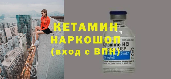 метадон Балахна