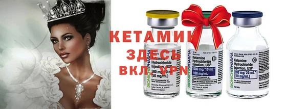 метадон Балахна