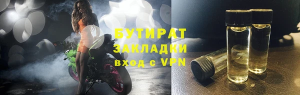 меф Балабаново