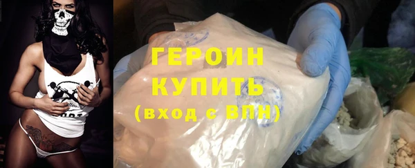 метадон Балахна