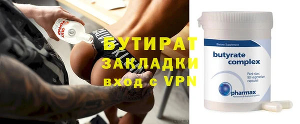 меф Балабаново