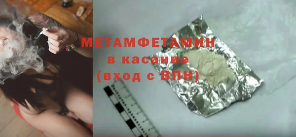 меф Балабаново