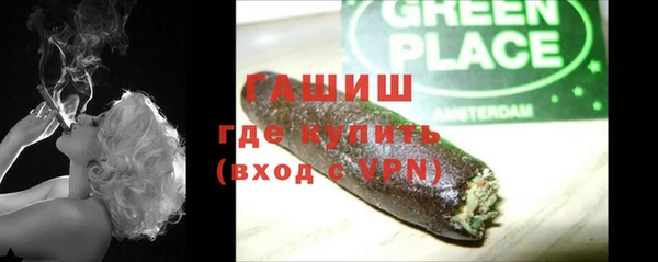 метадон Балахна