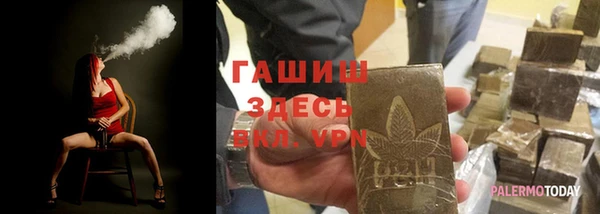метадон Балахна