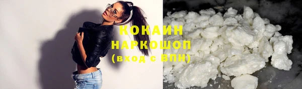 метадон Балахна