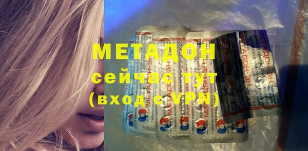 метадон Балахна