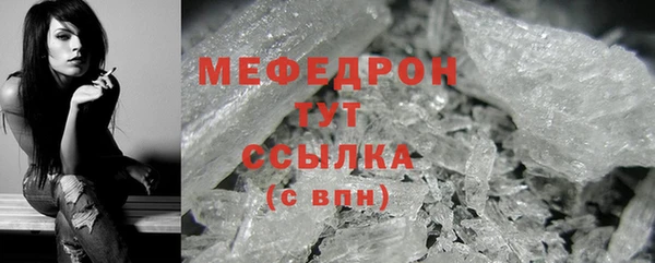 меф Балабаново