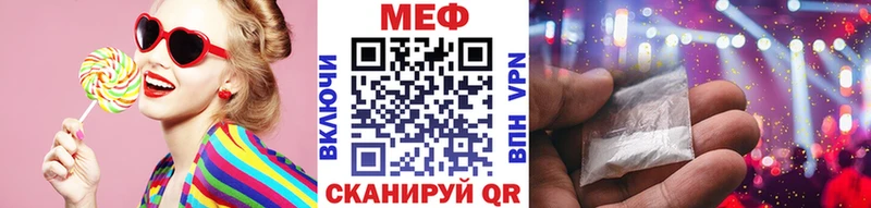 Меф мука  Феодосия 