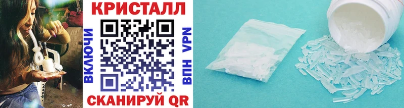 дарк нет Telegram  Феодосия  МЕТАМФЕТАМИН витя 