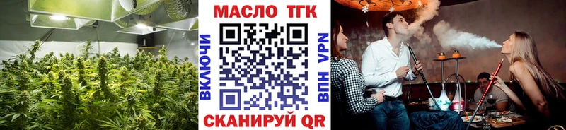 kraken как зайти  Феодосия  ТГК THC oil 