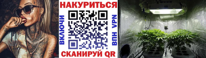 МАРИХУАНА марихуана  Феодосия 
